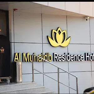 Al Muhaidb Jawazat 3* الرياض